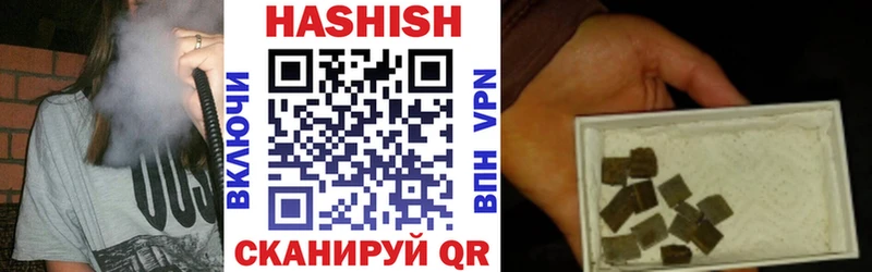 Купить АМФ  Меф  Бошки Шишки  А ПВП  Гусиноозёрск