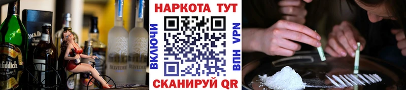 МЕТАМФЕТАМИН Гусиноозёрск