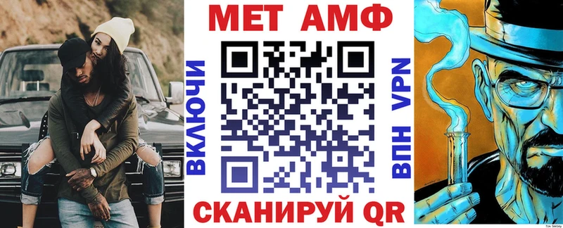 Amphetamine 98%  Купить где  Гусиноозёрск 