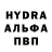 Амфетамин Premium Luko'b Way