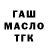 A-PVP Соль F Tg