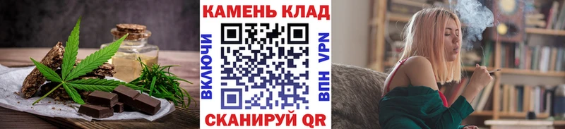 Купить  Гусиноозёрск  Cannafood марихуана 