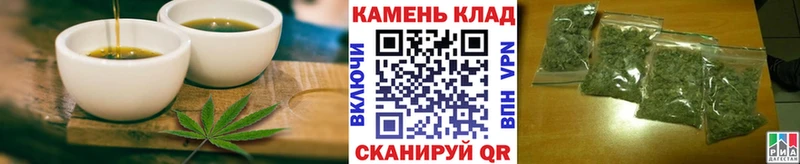 Cannafood марихуана Гусиноозёрск