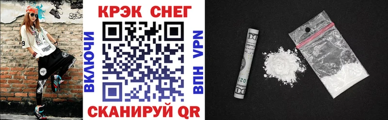 Купить  Гусиноозёрск  Кокаин 97% 