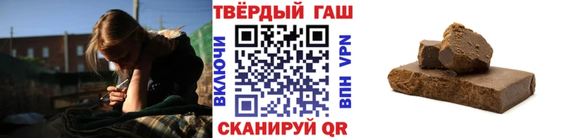 ГАШ Premium  Купить где  Гусиноозёрск 