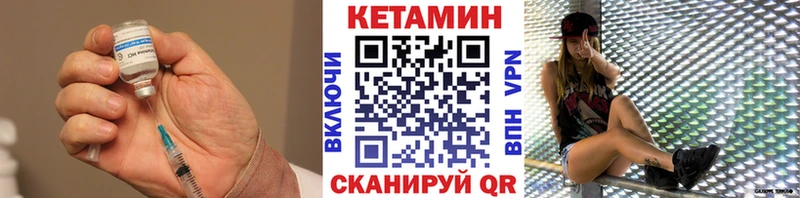 КЕТАМИН ketamine  Купить  Гусиноозёрск 