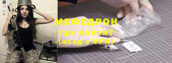 тгк Арсеньев
