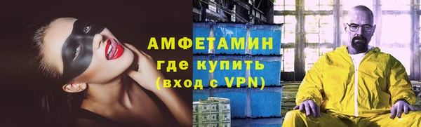 тгк Арсеньев