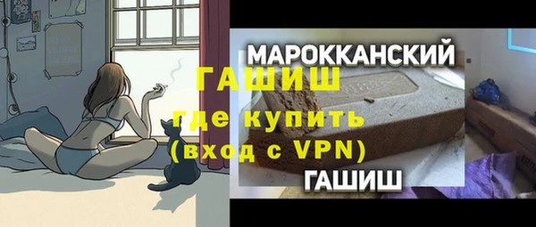 прущий лед Армянск