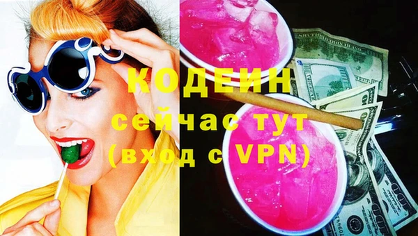 тгк Арсеньев