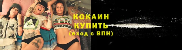 кокаин колумбия Аркадак