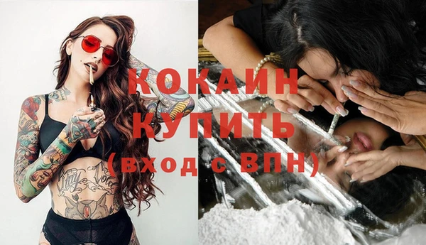 кокаин колумбия Аркадак