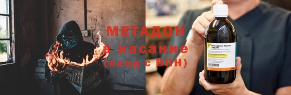 прущий лед Армянск