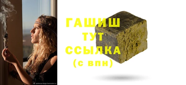 прущий лед Армянск