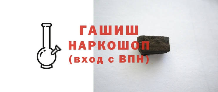тгк Арсеньев