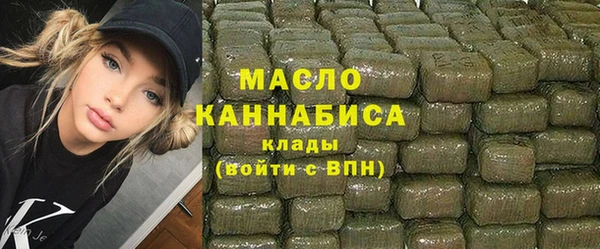 тгк Арсеньев