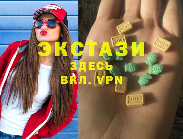 тгк Арсеньев