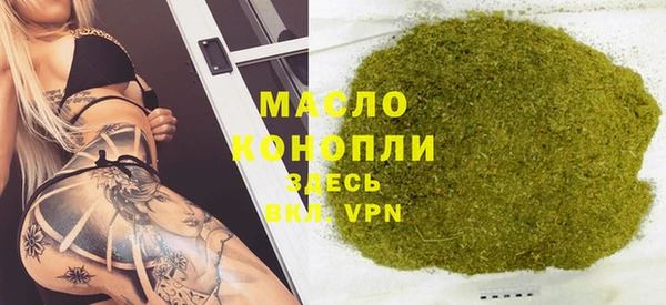 тгк Арсеньев