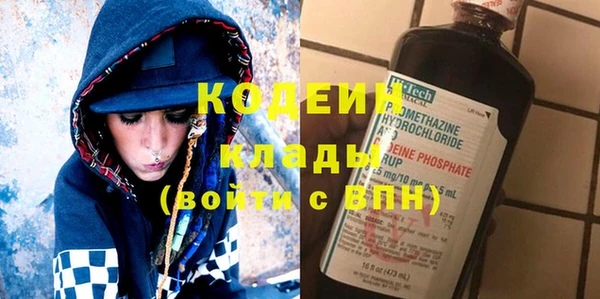 прущий лед Армянск