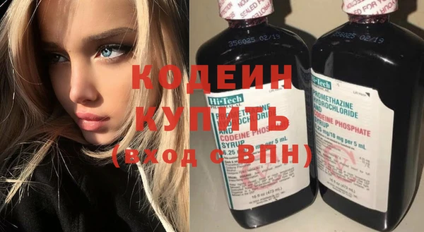 прущий лед Армянск