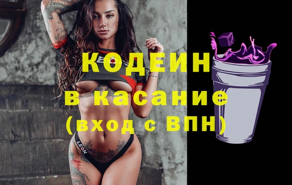 прущий лед Армянск