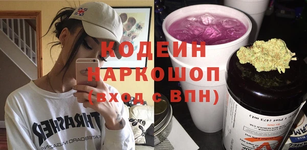 прущий лед Армянск
