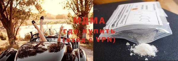 тгк Арсеньев