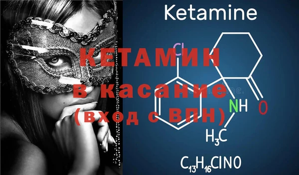 прущий лед Армянск