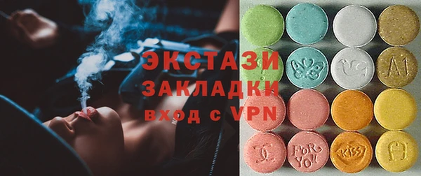 прущий лед Армянск