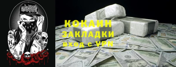кокаин колумбия Аркадак