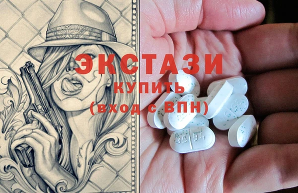 прущий лед Армянск