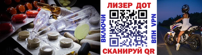 LSD-25 экстази кислота  Купить где  Гусиноозёрск 