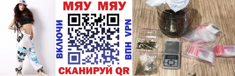 Мефедрон VHQ  Купить где  Гусиноозёрск 