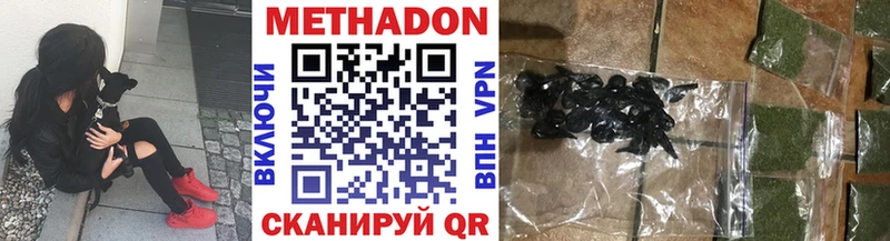 Метадон VHQ  Купить где  Гусиноозёрск 